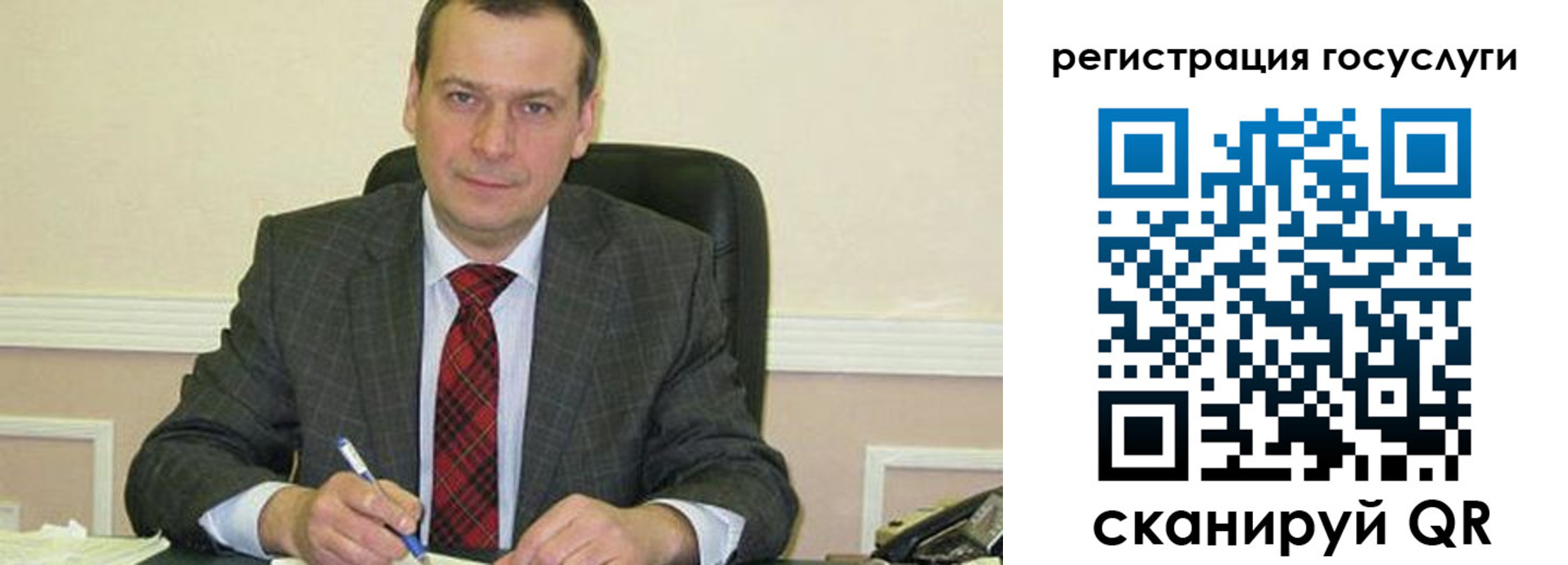 временная регистрация адрес в Новошахтинске