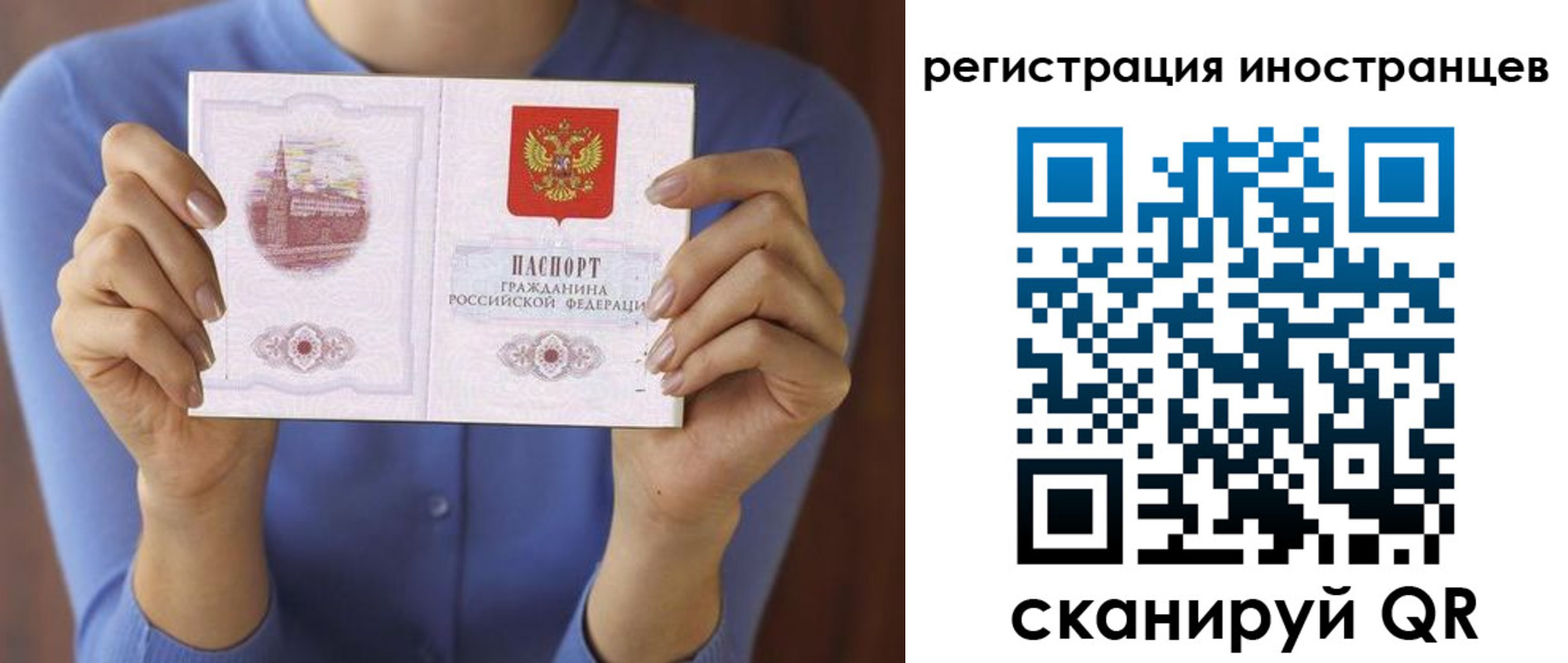 регистрация для дет. сада в Новошахтинске
